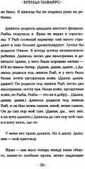 Пустые дома - Фото 10