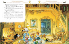 Жили-были кролики. Все приключения в одном томе - Фото 1