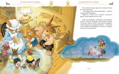 Жили-были кролики. Все приключения в одном томе - Фото 4