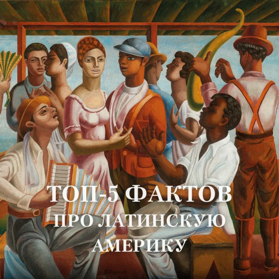 Хроники кипящей крови. Краткая история