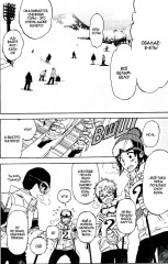 Торадора. Том 10 - Фото 2