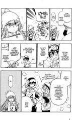 Торадора. Том 10 - Фото 4