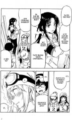 Торадора. Том 10 - Фото 7