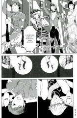 Цирк лунатиков. Том 1 - Фото 7