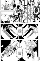 Цирк лунатиков. Том 1 - Фото 9