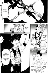 Цирк лунатиков. Том 1 - Фото 10