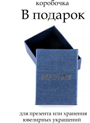 Подвеска из серебра с фианитом