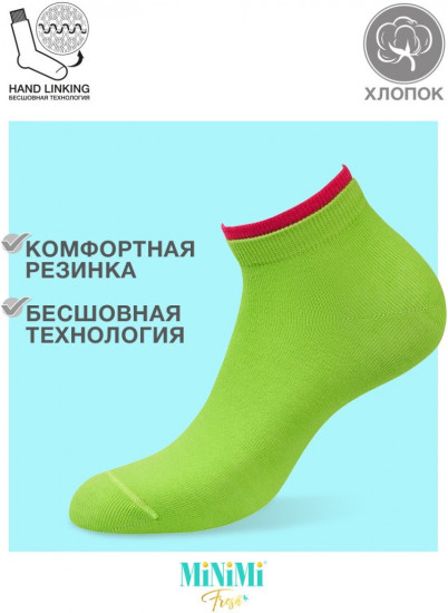Носки женские