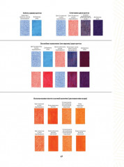 Школа художника. Рисуем реалистичные картины цветными карандашами,пошаговые уроки - Фото 3