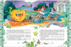 Большая книга лучших сказок мира - Фото 1