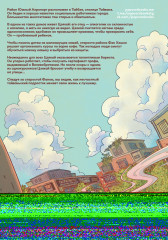 Аромат кофе в Южном аэропорту - Фото 2