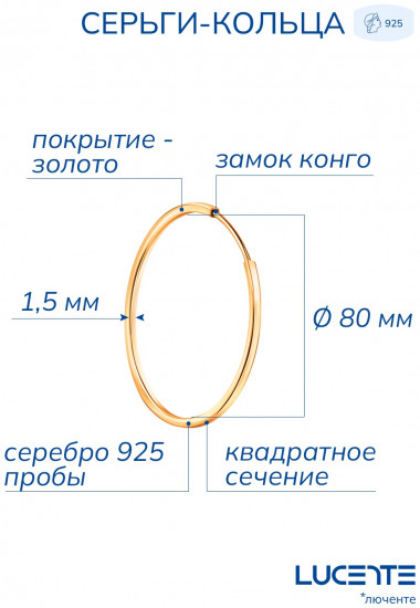 Серьги из серебра