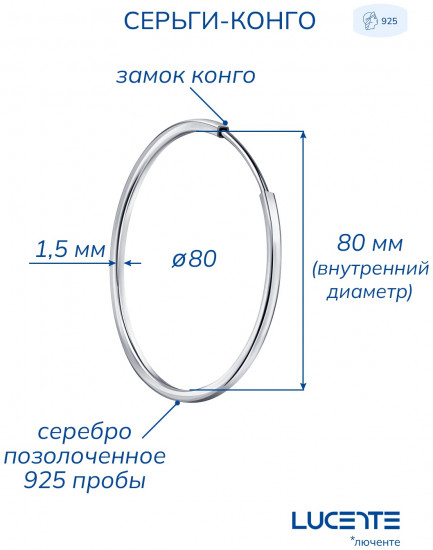 Серьги из серебра