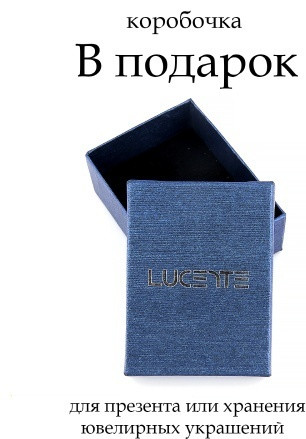 Серьги из серебра