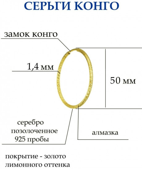 Серьги из серебра