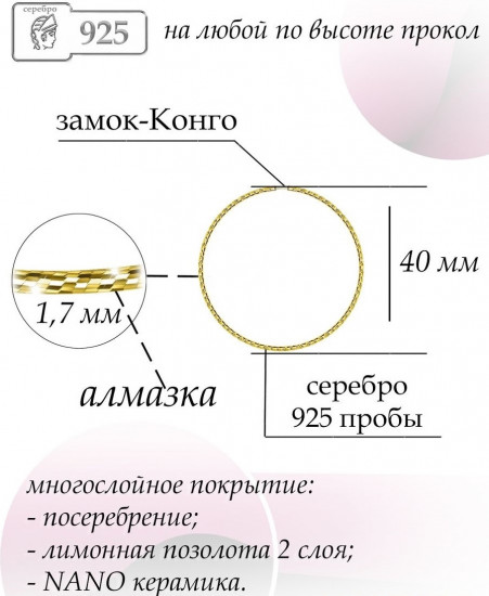 Серьги из серебра