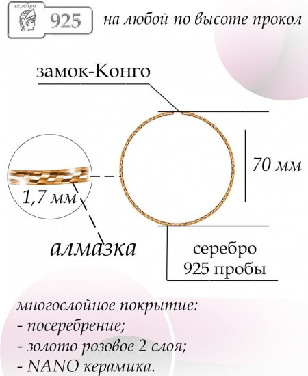 Серьги из серебра