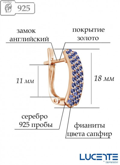 Серьги из серебра с фианитами