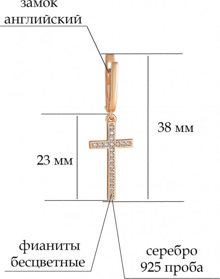 Серьги из серебра с фианитами