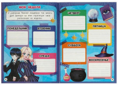 Анкета «Для загадочных девочек» - Фото 1