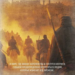 Кинжал и монета. Книга 1. Путь дракона - Фото 4