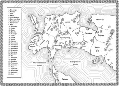 Кинжал и монета. Книга 1. Путь дракона - Фото 7