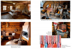 Мы — славяне! - Фото 7