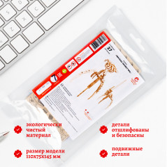 Конструктор «Малыш Захватчик» - Фото 4