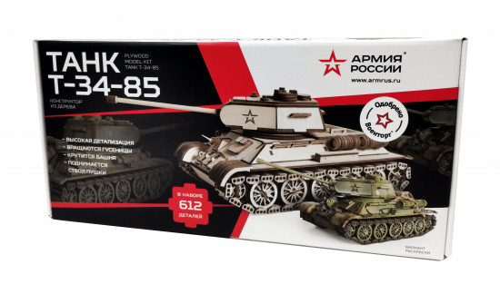 Конструктор «Танк Т-34-85»