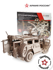 Конструктор «Бронеавтомобиль» - Фото 2
