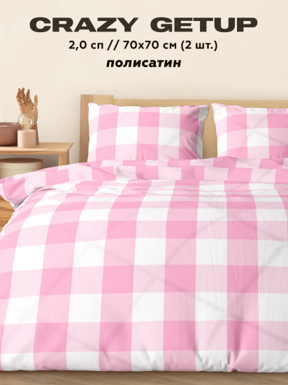 Комплект постельного белья «Pink pattern»