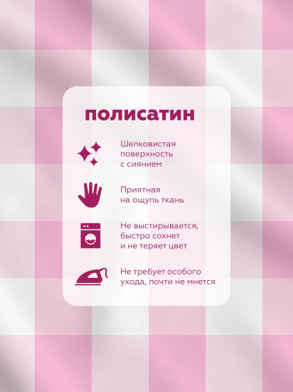 Комплект постельного белья «Pink pattern»