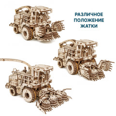 Модель сборная механическая «Кормоуборочный комбайн FS80 PRO» - Фото 2