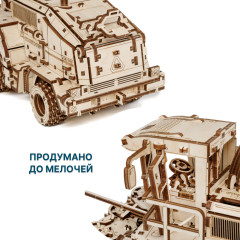 Модель сборная механическая «Кормоуборочный комбайн FS80 PRO» - Фото 5