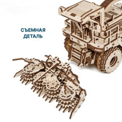 Модель сборная механическая «Кормоуборочный комбайн FS80 PRO» - Фото 6