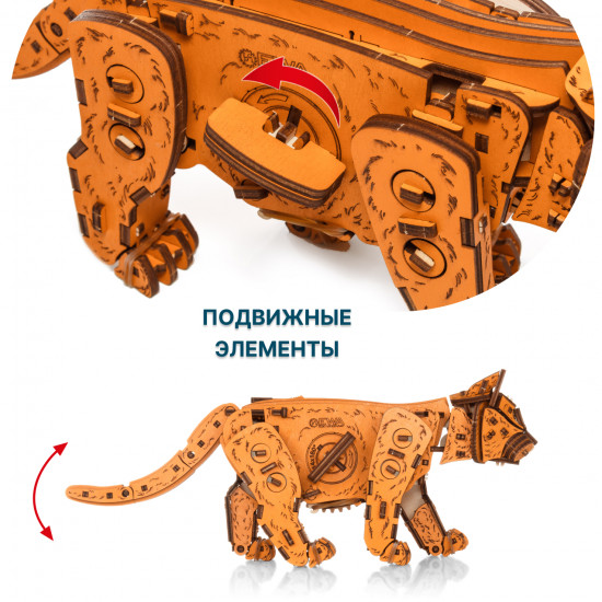 Модель сборная «Котенок рыжий»
