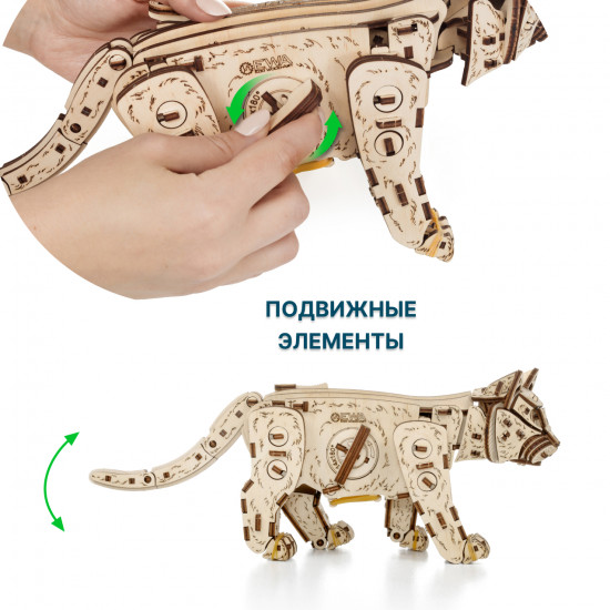 Модель сборная «Котенок светлый»