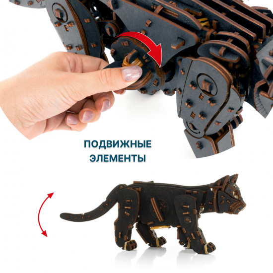 Модель сборная «Котенок черный»