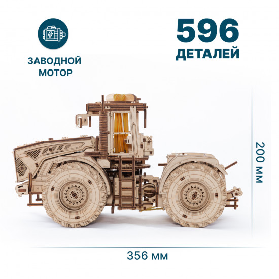 Модель сборная «Трактор Кировец К-7М»