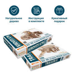 Модель сборная механическая «Трактор Кировец К-7М с мотором и прицепом» - Фото 5