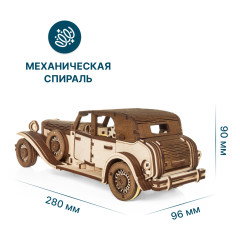 Модель сборная автомобиль «Фердинанд ретро» - Фото 2