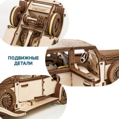 Модель сборная автомобиль «Фердинанд ретро» - Фото 4