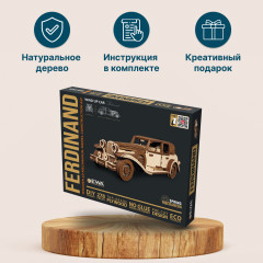 Модель сборная автомобиль «Фердинанд ретро» - Фото 5