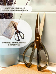 Ножницы кухонные универсальные - Фото 5