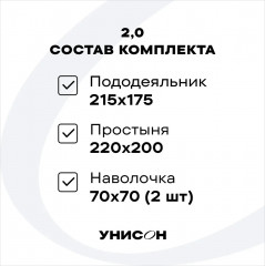 Комплект постельного белья «Сhamomile» - Фото 4