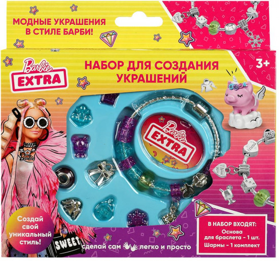 Набор для создания украшений «Барби Extra»