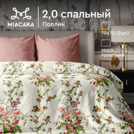 Комплект постельного белья «Via del Corso»