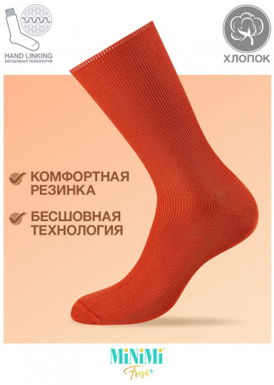 Носки женские