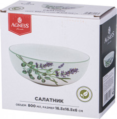 Салатник «Лаванда» - Фото 1