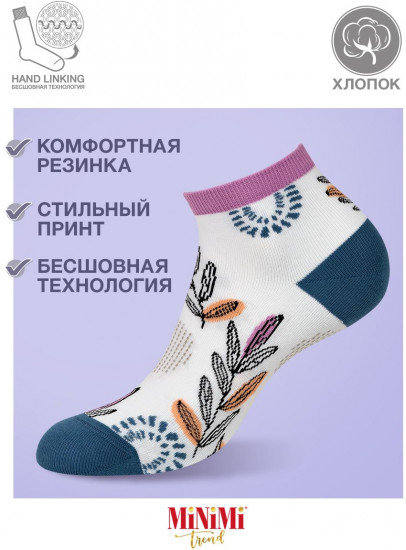 Носки женские